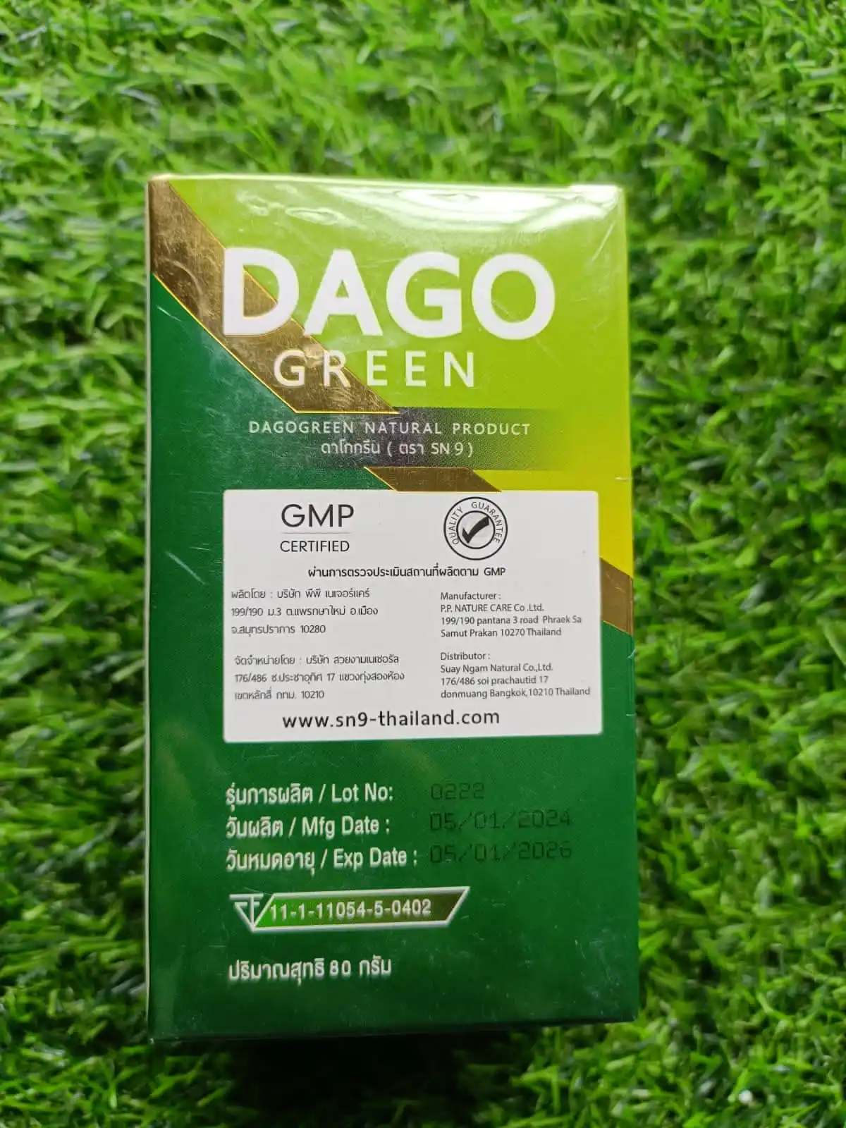Dago Green (70 pcs Capsule)