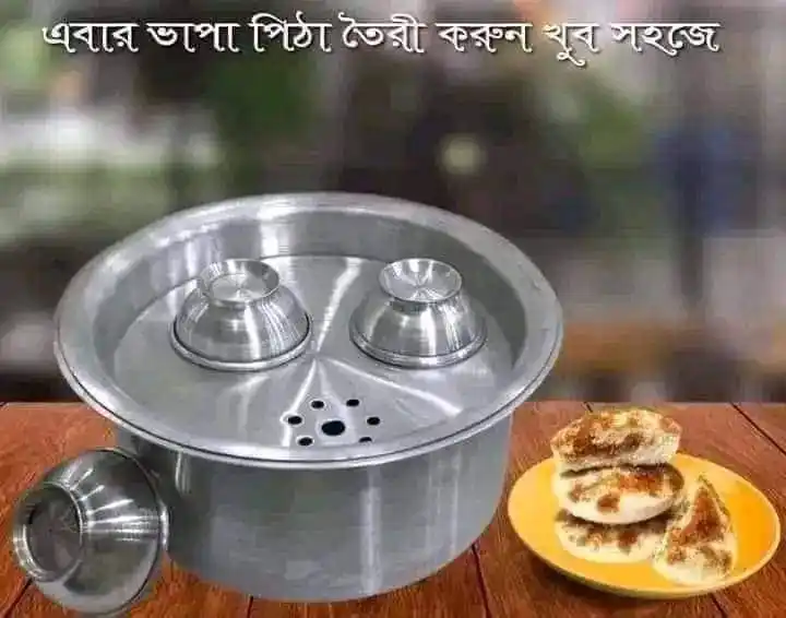 Vapa pitha maker