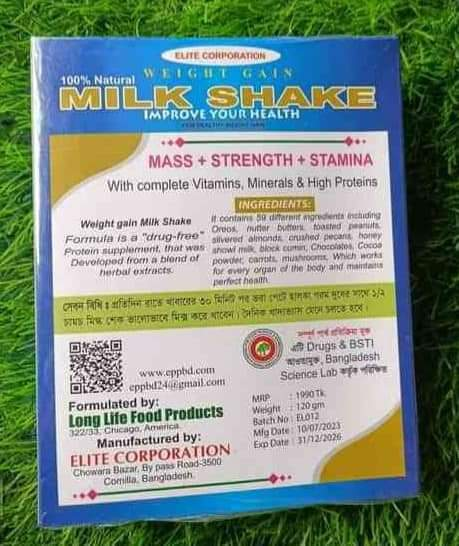 Weight gain Milk shake(120g)