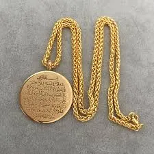 Ayatul kursi Necklace