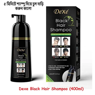 Dexe Black Hair Shampoo( 400Ml)